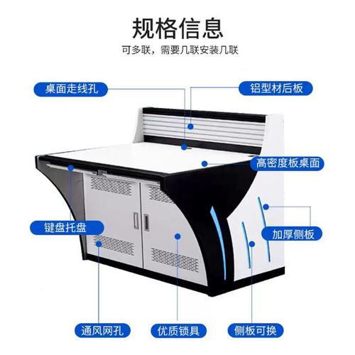 不锈钢弧形网络安防设备监控操作台 指挥中心调度台的理想选择