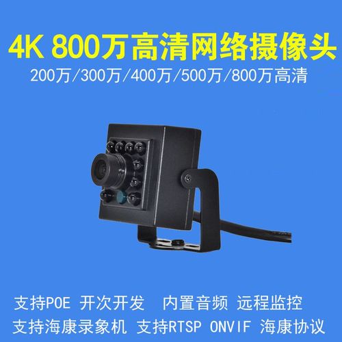夜视全彩·高清500万PoE红外网络摄像机——您的智能安防卫士