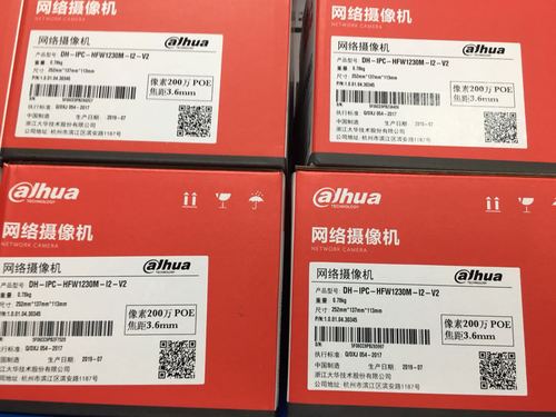 为你找到安防监控设备相关产品
